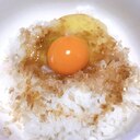 激ウマ！簡単！卵かけご飯